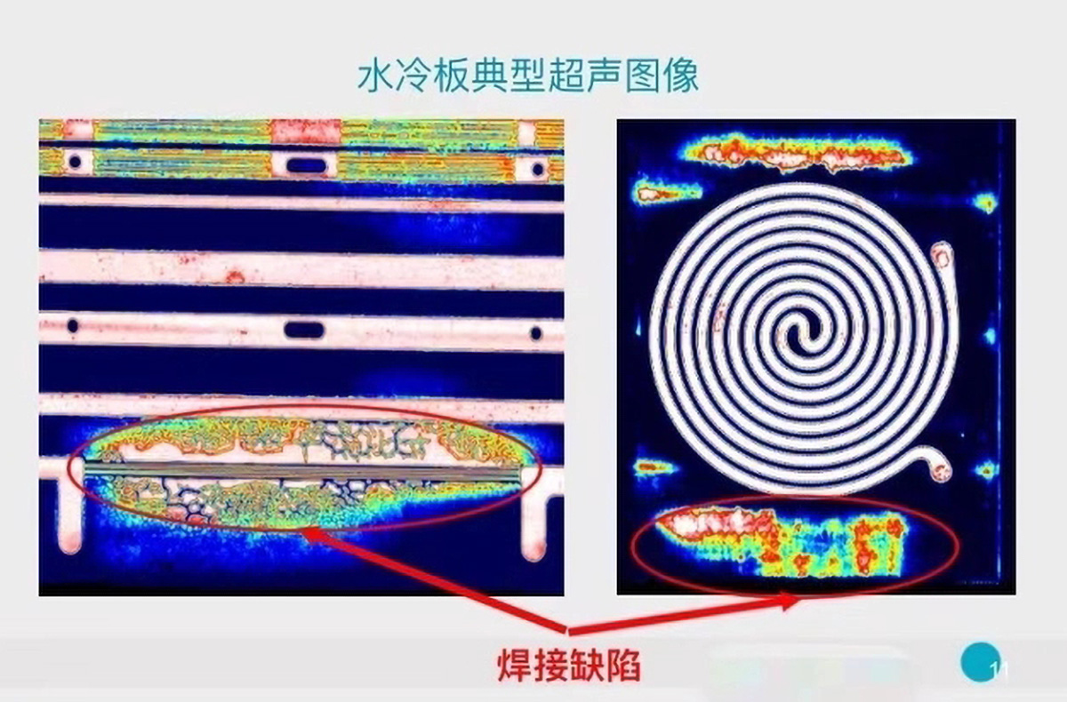 水冷板如何用超声扫描显微镜做无损检测